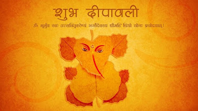 Subh Diwali in Hindi
