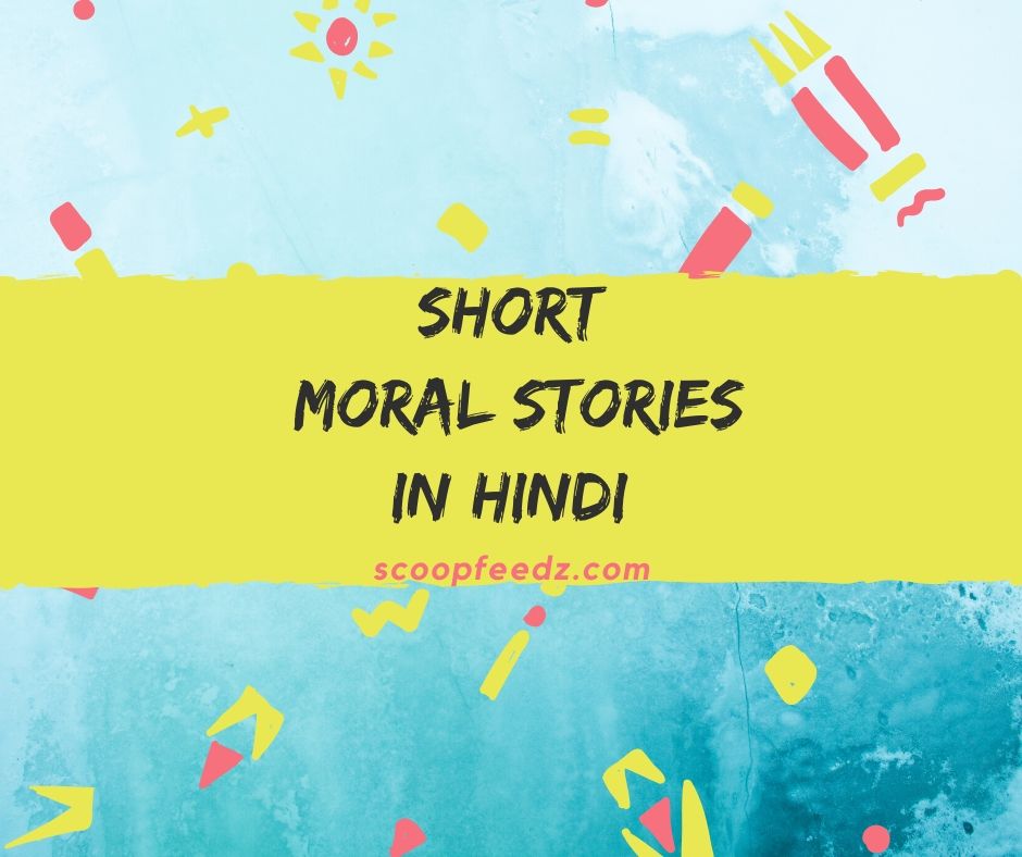 Short Moral Stories in Hindi for class 1